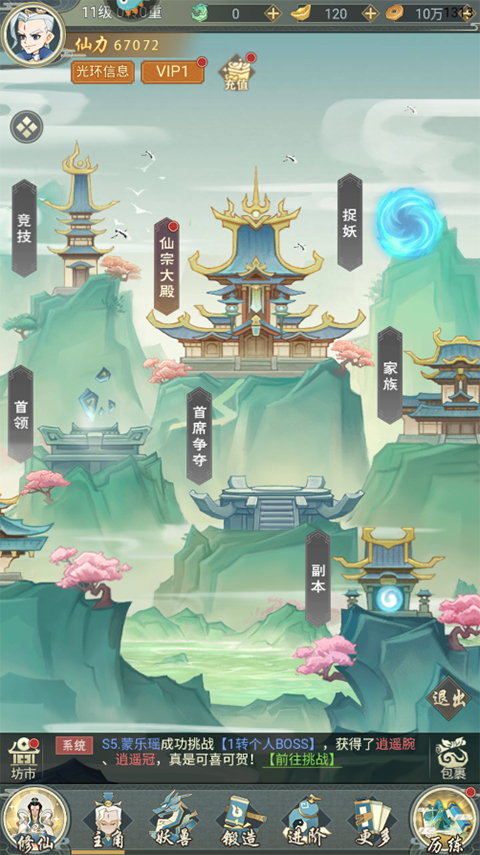 远古灵域手游官方版