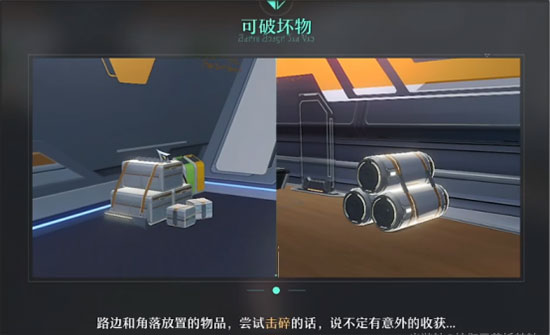 崩坏星穹铁道taptap版