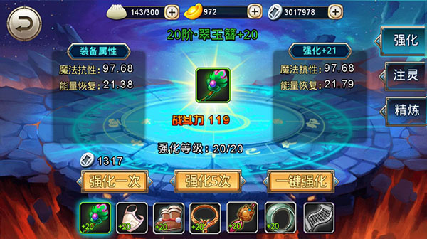 凤舞三国官方版