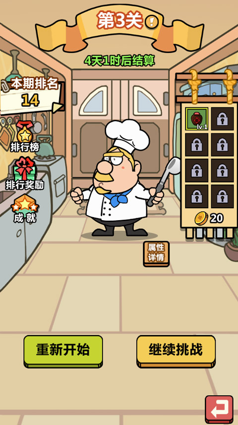 洋葱骑士团国际服