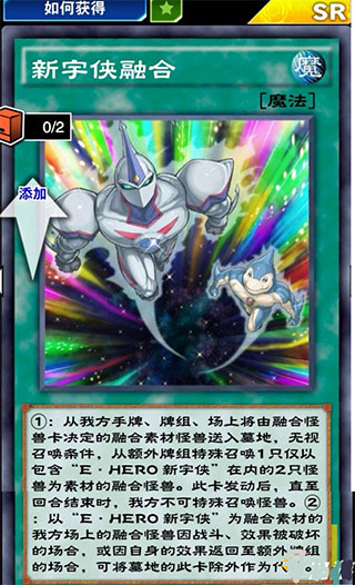 游戏王决斗链接免谷歌版