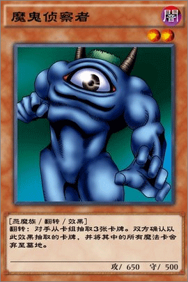 游戏王决斗链接网易版