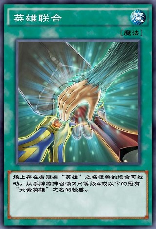 游戏王决斗链接最新版本