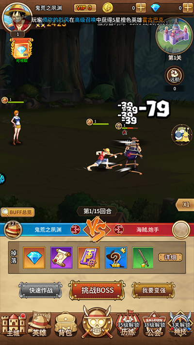 海洋王国官方版