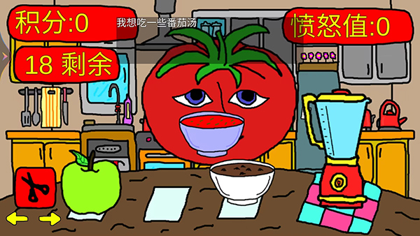 番茄先生恐怖游戏手机版