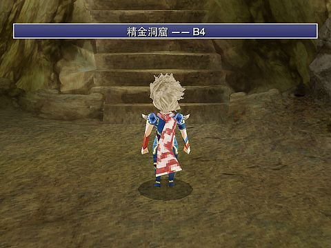 最终幻想4月之归还安卓汉化版(FF4 The After)