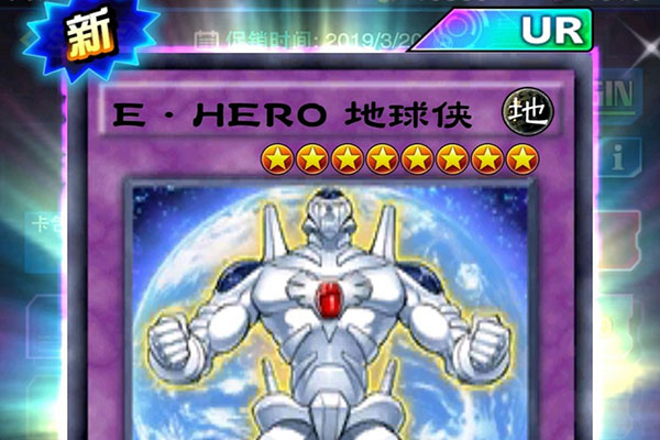 游戏王决斗链接三星版