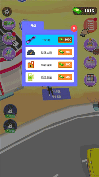 加油站大亨手游