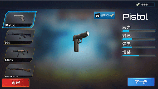 吃鸡训练营游戏