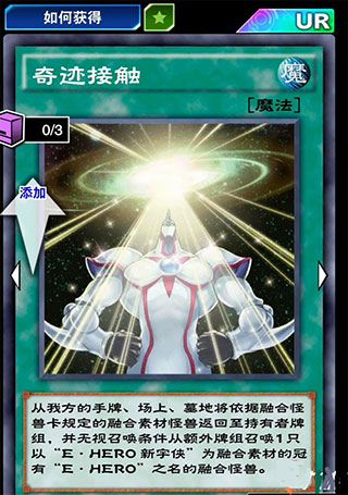 游戏王决斗链接官方正版