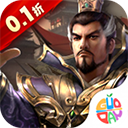 群英传奇梦想三国手游