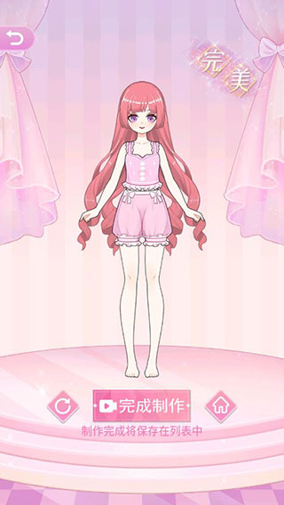 次元换装少女最新版