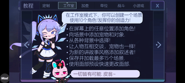 加查时空官方正版(Gacha TST)