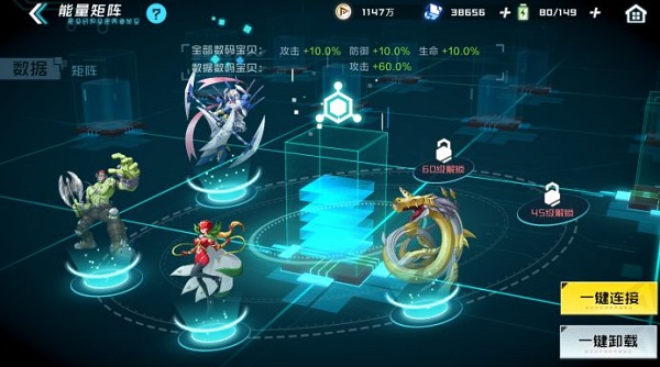 数码宝贝新世纪百度版