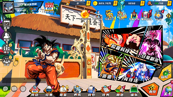 通神游戏折扣版