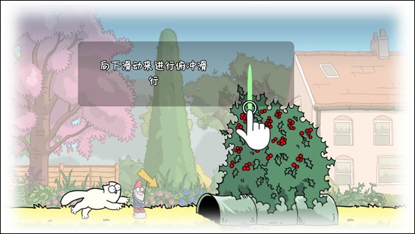 西蒙的猫跑酷手游