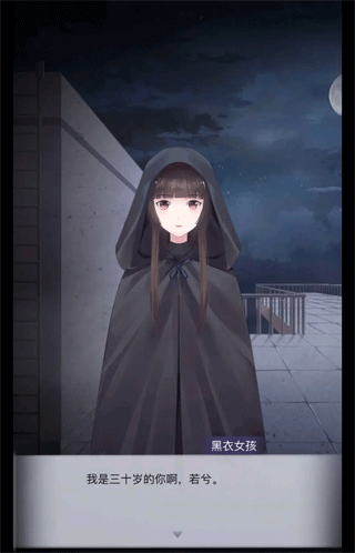 恐怖高校嫁衣篇最新版本