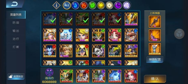 末日机甲风暴之霹雳对战手机游戏