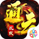 热血之怒传奇手游