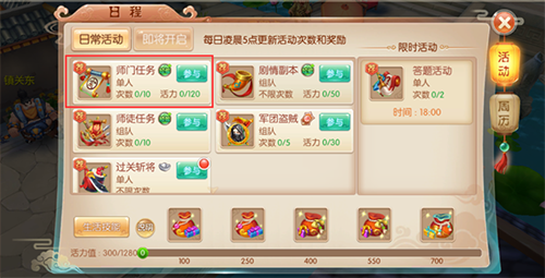 水煮三国手游最新版