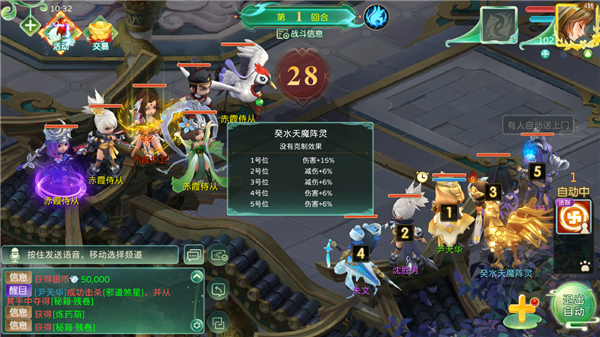 蜀境传说果盘版