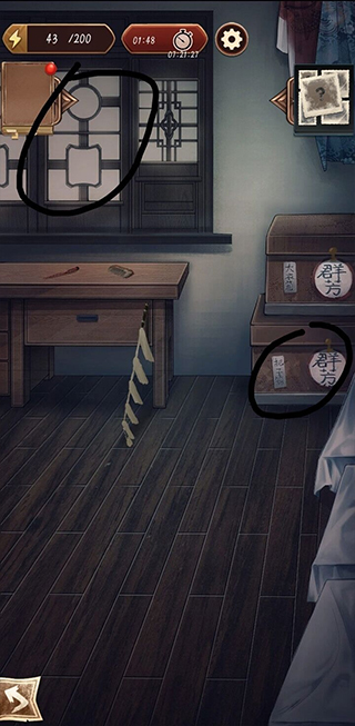 隐秘的原罪5官方正版