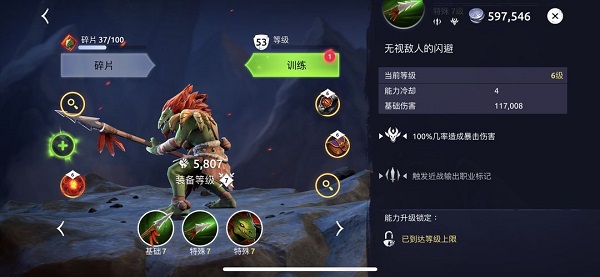 Age of Magic最新版(魔法时代)