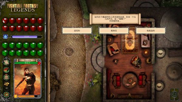 战斗幻想传奇手游