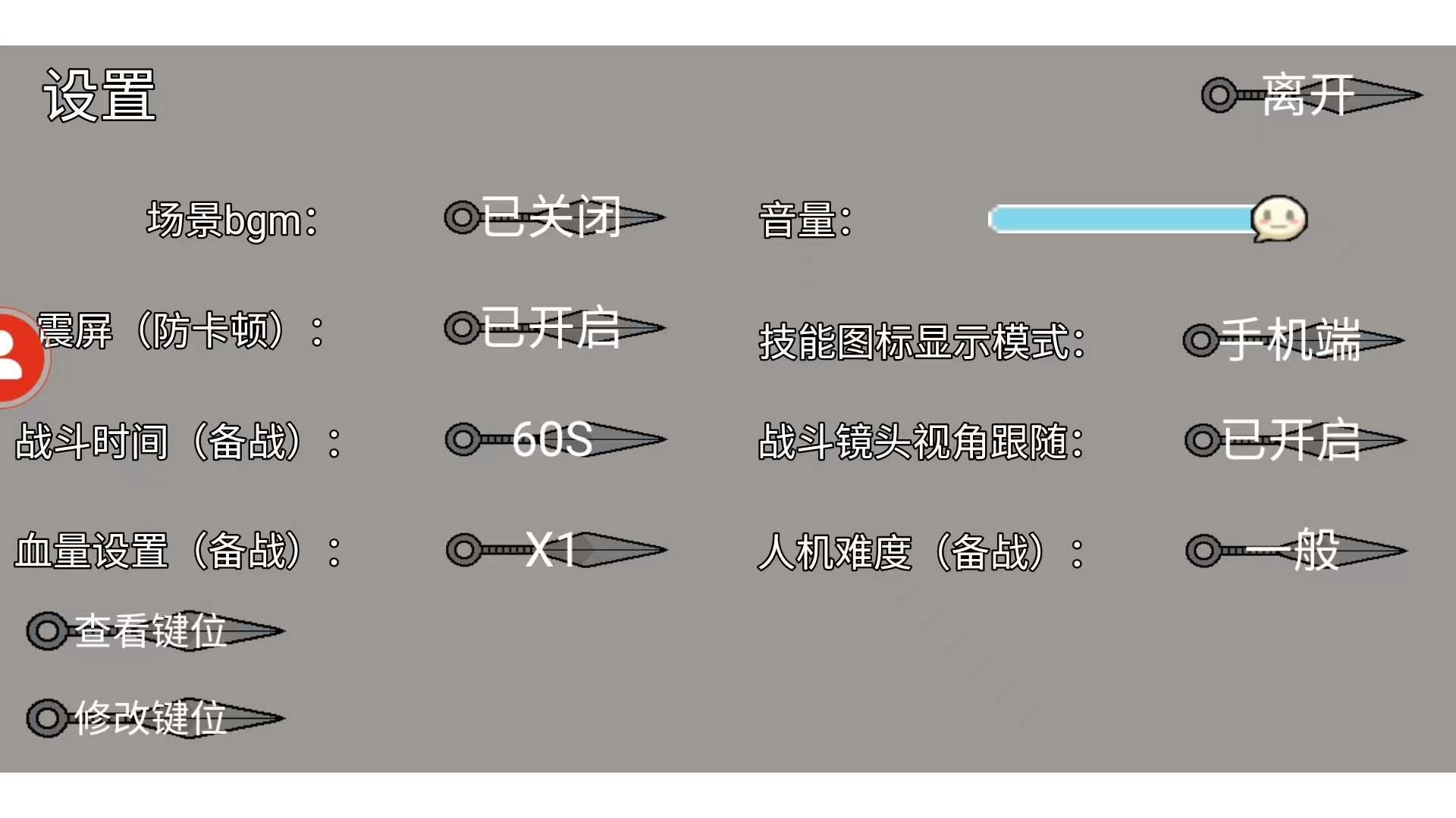 像素火影巅峰鹰佐版本2025