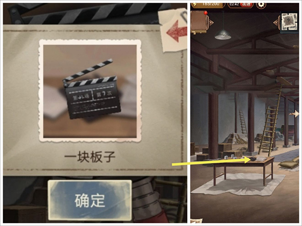 隐秘的原罪6官方正版