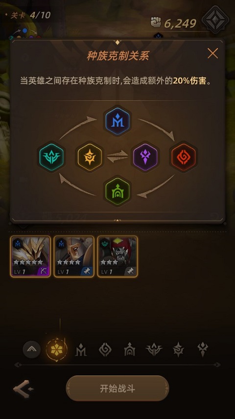 光之境souls手游