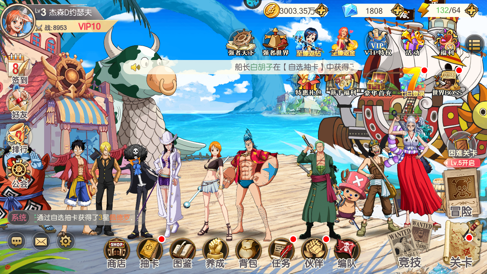 奥丁之锤0.1折手游