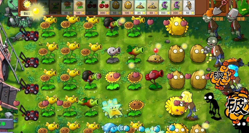 植物大战僵尸杂交版随机盲盒 官方版