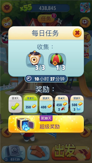 汤姆猫跑酷最新版