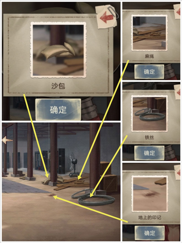 隐秘的原罪6官方正版