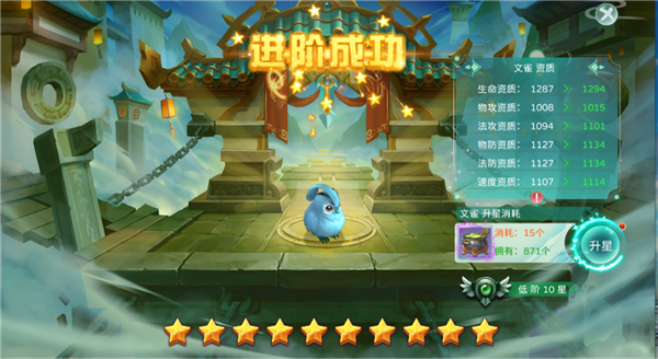 蜀境传说果盘版