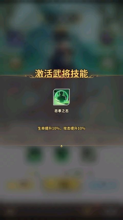 天下争霸三国志官方版