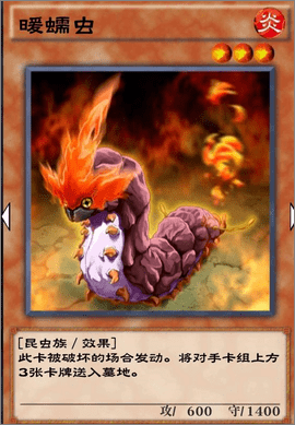 游戏王决斗链接网易版