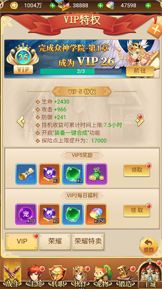 忍术大作战手机版