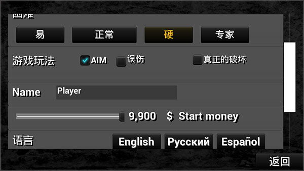 特种部队小组官方最新版