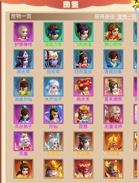 勇闯女儿国0.1折手游