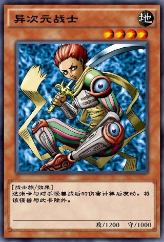 游戏王决斗链接最新版本