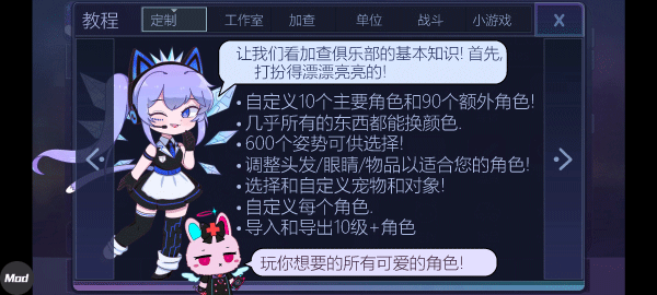 加查时空官方正版(Gacha TST)