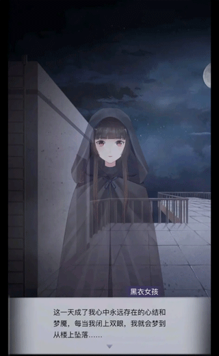 恐怖高校嫁衣篇最新版本