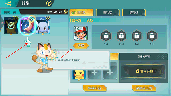 口袋决斗九游版