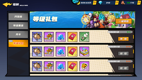 通神游戏折扣版