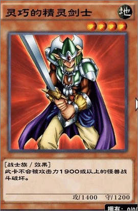 游戏王决斗链接网易版