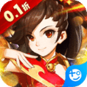 勇闯女儿国0.1折手游