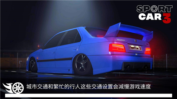 出租车与警车模拟器 汉化版2024