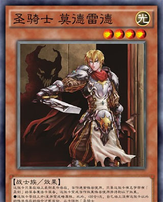 游戏王决斗链接应用宝版